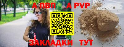 метамфетамин Аша
