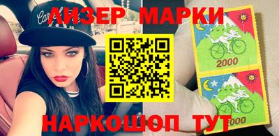 метамфетамин Аша