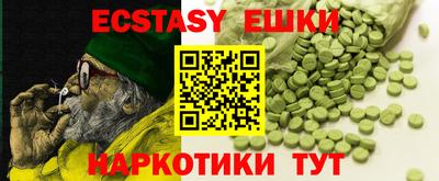 метамфетамин Аша