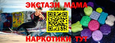 метамфетамин Аша