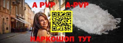 метамфетамин Аша