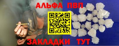 метамфетамин Аша