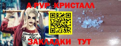 метамфетамин Аша