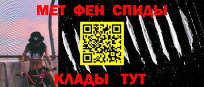 метамфетамин Аша