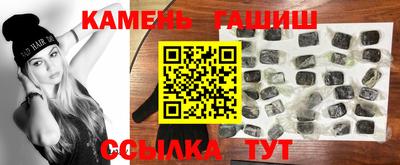 метамфетамин Аша