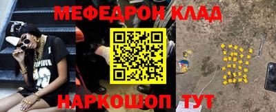 метамфетамин Аша