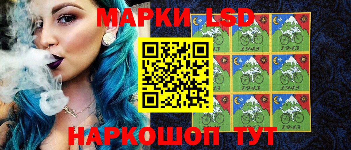 Марки NBOMe  закладка  Губкин  Наркотические марки 1,8мг  Вход с VPN 