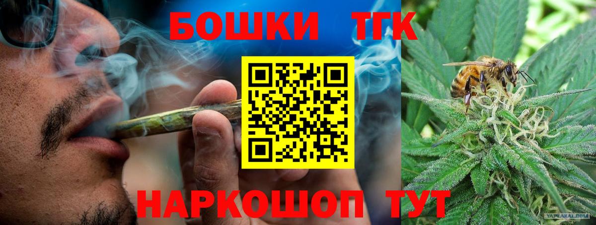 Губкин  Шишки марихуана индика  Марихуана конопля  Канабис ГИДРОПОН  Вход с VPN 
